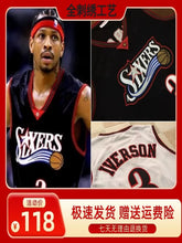 Load image into Gallery viewer, 76ers Allen Iverson No. 3 retro embroidery AU embroidered jersey shorts Nuggets men&#39;s and women&#39;s vest basketball uniform
