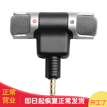 Kuyi mini microphone general 3.5mm laptop / mobile microphone black computer version
