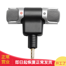 Load image into Gallery viewer, Kuyi mini microphone general 3.5mm laptop / mobile microphone black computer version

