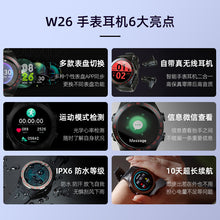 Load image into Gallery viewer, Bluetooth headset smart watch two in one long endurance heart rate oximeter step
